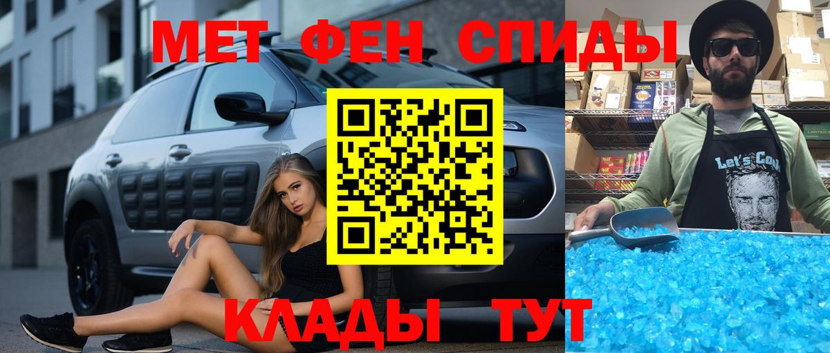 Amphetamine 97%  Amphetamine  Димитровград  Вход с VPN 
