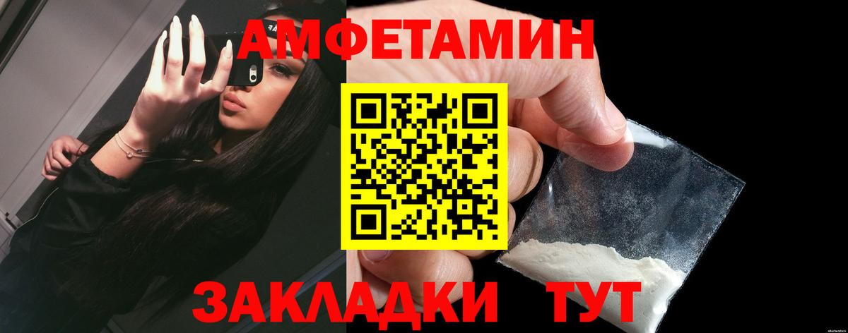 АМФЕТАМИН Premium Димитровград