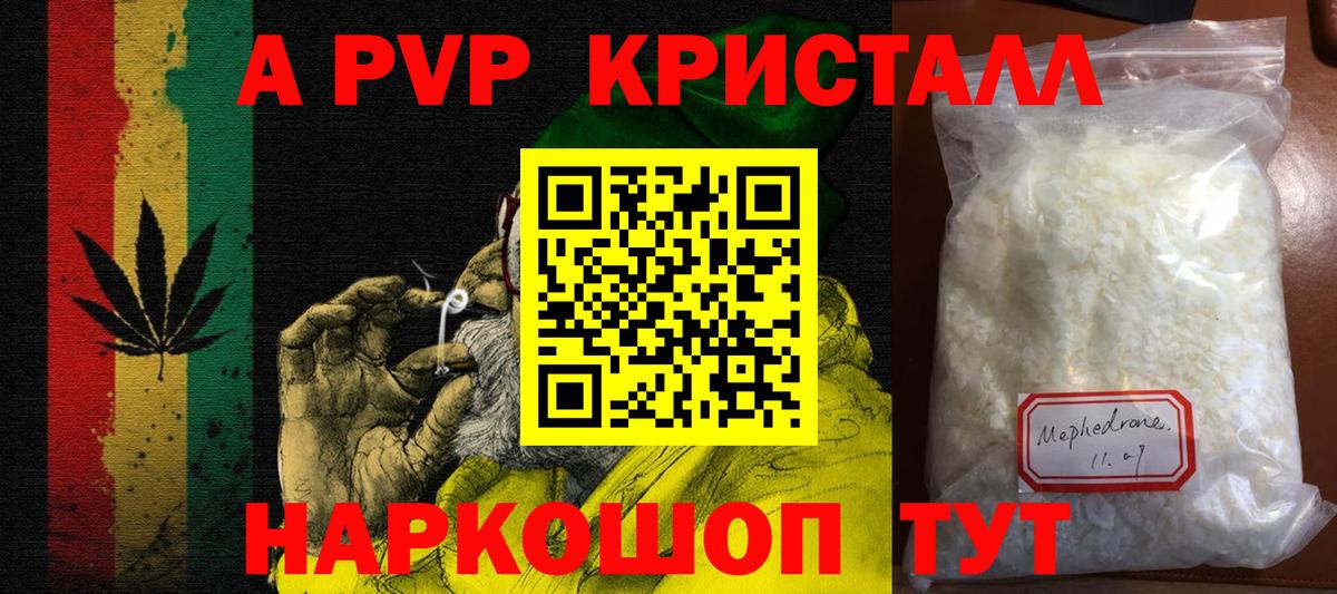 А ПВП VHQ Димитровград