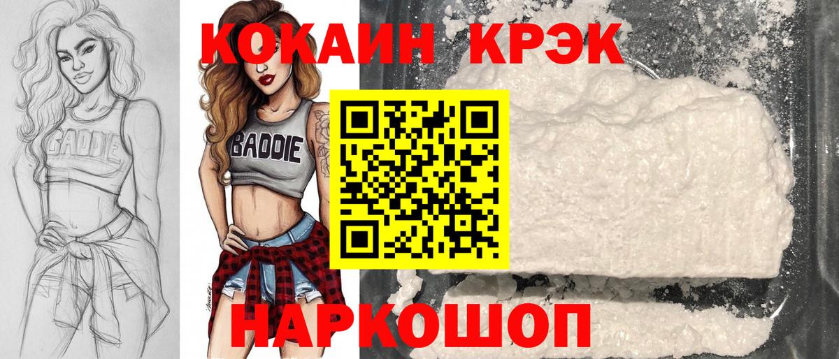 Димитровград  купить наркотик  КОКАИН Columbia  КОКАИН  Вход с VPN  КОКАИН Columbia 