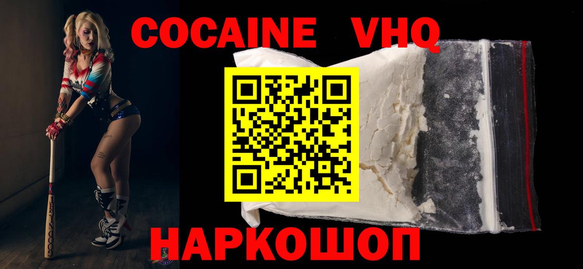 Кокаин Боливия Димитровград