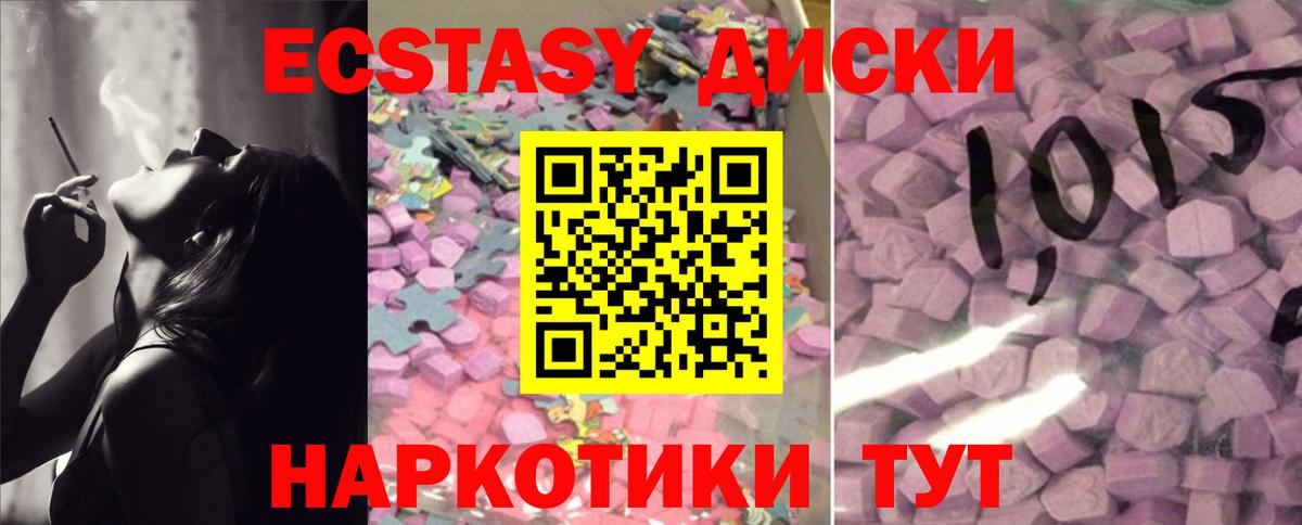 Экстази бентли Димитровград