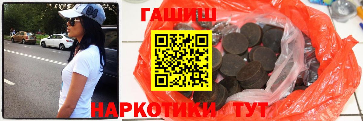 ГАШ Ice-O-Lator Димитровград
