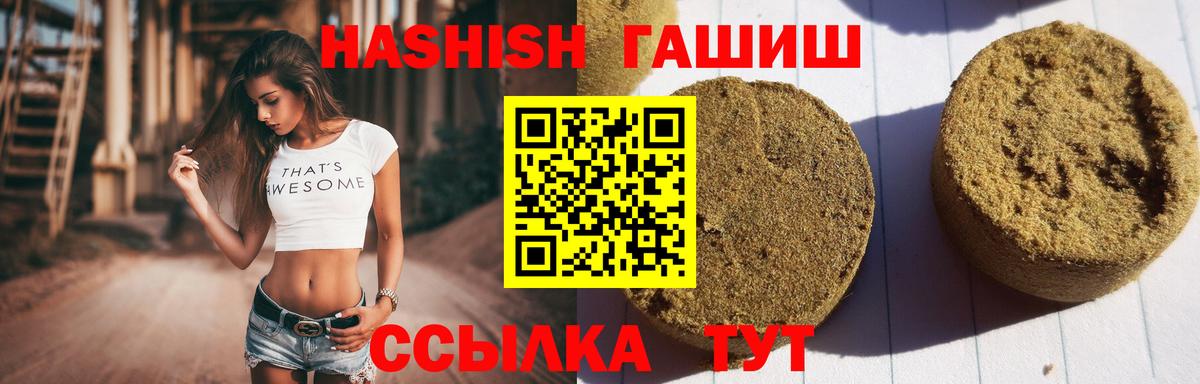 Гашиш AMNESIA HAZE  Вход с VPN  ГАШИШ гарик  где найти   Димитровград 