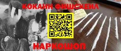 марки nbome Лесосибирск