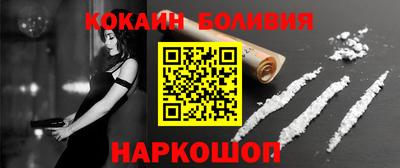 спиды Ливны