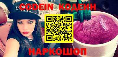 марки nbome Лесосибирск