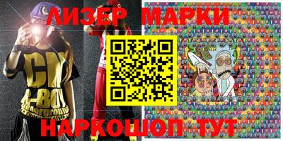 марки nbome Лесосибирск