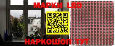 спиды Ливны