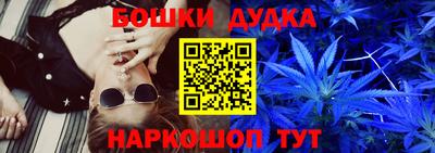 ALPHA-PVP Ликино-Дулёво