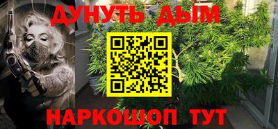 спиды Ливны