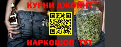 спиды Ливны
