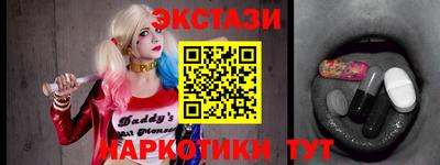 спиды Ливны