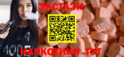 спиды Ливны