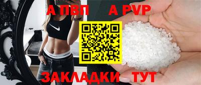 спиды Ливны