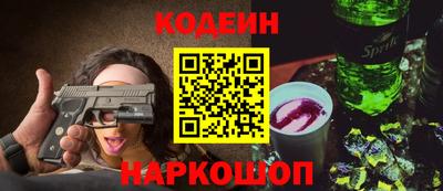 спиды Ливны