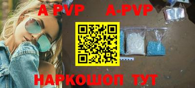 спиды Ливны