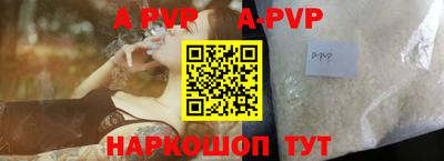 ALPHA-PVP Ликино-Дулёво