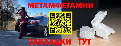 ALPHA-PVP Ликино-Дулёво