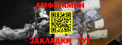 спиды Ливны