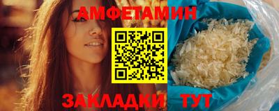 спиды Ливны