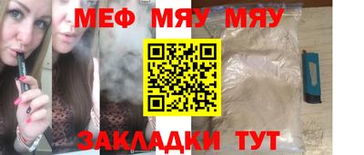 спиды Ливны