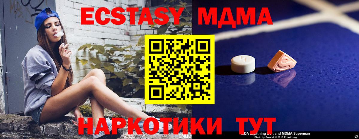 MDMA VHQ  MDMA  MDMA Molly  Димитровград  Вход с VPN 