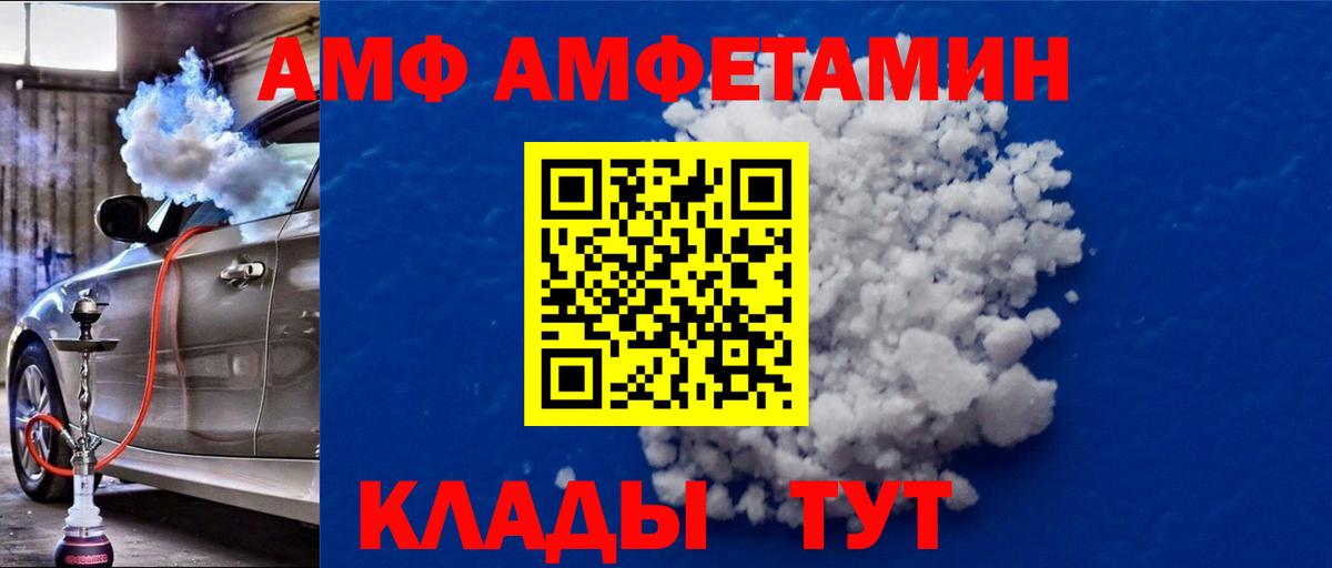 Димитровград  Первитин пудра  Первитин пудра  Вход с VPN 