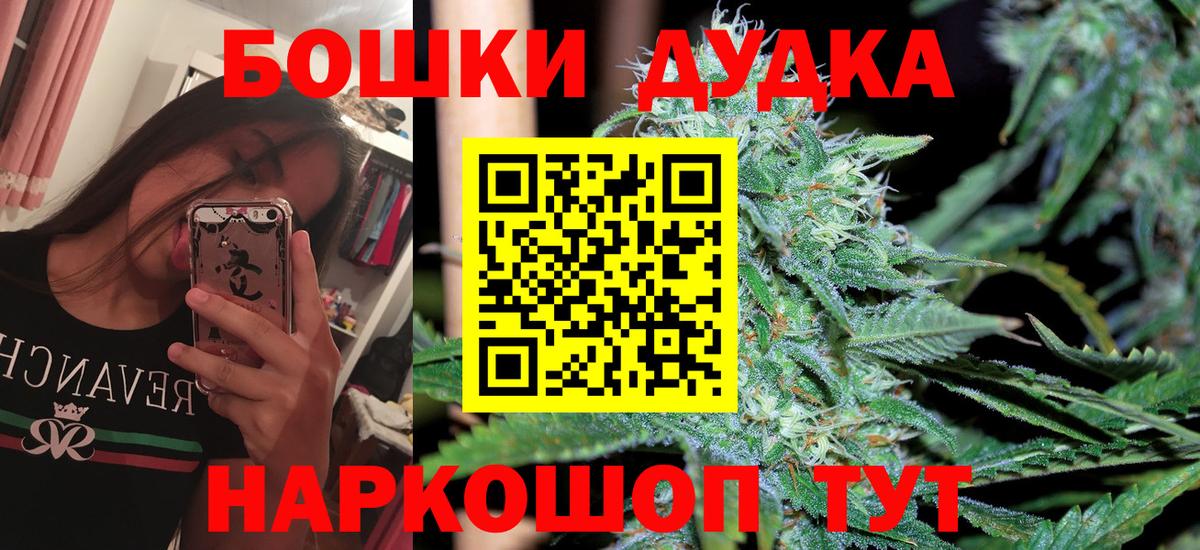Конопля White Widow  Вход с VPN  Димитровград  Каннабис индика  Марихуана марихуана  Каннабис Amnesia 